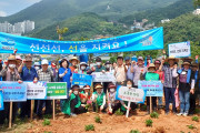 여수시 대교동 주민자치위원회, 예암산 ‘수국단지’ 조성에 구슬땀