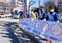 여수시, "코로나19 확산 여기서 막아야 합니다" 캠페인 실시