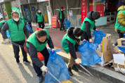 여수시, ‘깨끗한 고향 만들기’ 청결활동 곳곳에