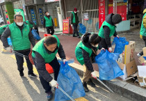 여수시, ‘깨끗한 고향 만들기’ 청결활동 곳곳에