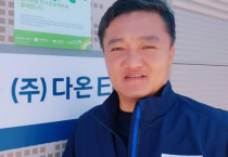 <초대석>-김성은