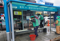 여수시 문수동 남녀 새마을지도자 "코로나19 예방 앞장"