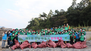 여수시새마을회, '해양쓰레기 수거' 실시