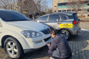 여수시, 6일부터 ‘체납차량 번호판 영치’ 활동 돌입