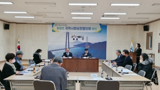 여수시 화양면 지역사회보장협의체, 2022년 제4차 정기회의 개최