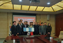 여수시-중국 충칭우전대학교 ‘국제학생교류협력 협약’ 체결