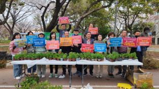 우리 이대로 봉사단체, 2050탄소중립실천 봄꽃 나눔 행사 열려