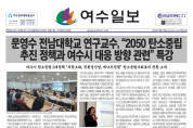 제 402호 2022년 7월 27일(수)