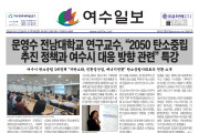 제 402호 2022년 7월 27일(수)