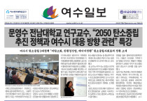 제 402호 2022년 7월 27일(수)