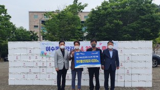 (사)여수돌산갓김치생산자연합회, 4천 3백만 원 상당 돌산갓김치 후원