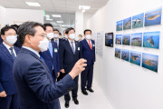 한국섬진흥원 출범식…'대한민국 섬 심장부에 여수를 새기다'