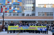 여수경찰서, 학교폭력 예방 등굣길 캠페인 실시