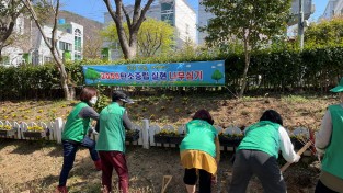 여서동 새마을협의회와 부녀회, ‘2050 탄소중립 나무심기’ 나서