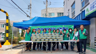 여수시 여서동 새마을단체, 열무김치 나눔 행사