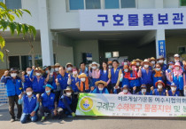 바르게살기운동여수시협의회 구례 수해지역 봉사일지