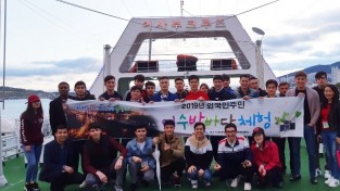 여수시, 외국인주민 한국문화체험 진행