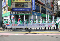 여수시새마을회, 광복절 앞두고 나라사랑 태극기 달기 캠페인 실시