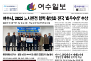 제 500호 2022년 12월 23일(금)