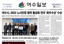 제 500호 2022년 12월 23일(금)