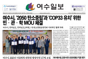 제 475호 2022년 11월 18일(금)