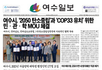 제 475호 2022년 11월 18일(금)