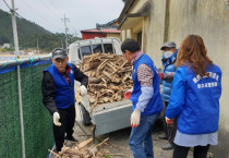 여수시 돌산읍 바르게살기위원회, 홀로사는 어르신에 땔감 봉사