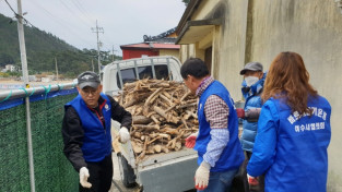 여수시 돌산읍 바르게살기위원회, 홀로사는 어르신에 땔감 봉사