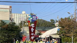 여수 쌍봉동 지역사회보장협의체, 복지사각지대 ‘다함께 찾아요’