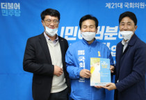 더민주 주철현 후보, 사회복지사 처우개선 ‘약속’