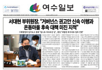 제 399호 2022년 7월 22일(금)