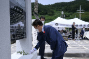 남면 이야포 미군폭격사건, 72주년 민간인 희생자 추모제 열려