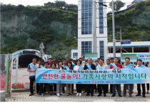 한국동서발전(주), 5일 ‘오동도’에서 여름철 수상 안전사고 예방 위한 캠페인 실시