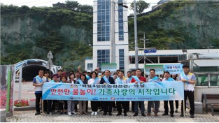 한국동서발전(주), 5일 ‘오동도’에서 여름철 수상 안전사고 예방 위한 캠페인 실시