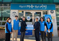 여수시 ‘이순신안경’, 시전동에 취약계층 어르신 돋보기 후원