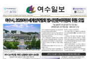 제 273호 2022년 1월 12일(수)