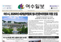 제 273호 2022년 1월 12일(수)