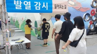 여수시, 휴가철 관광객도 '이동 멈춤!'…극성수기 34% 감소