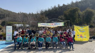 금호미쓰이화학과 함께하는 2023 중증장애인거주시설 가나헌 우프학교 출발