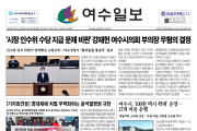 제 524호 2022년 1월 30일(월)