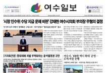 제 524호 2022년 1월 30일(월)