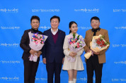 여수시, 홍보대사에 가수 ‘김다현’, ‘강지호’, ‘김예정’ 위촉