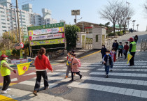 '등하굣길 수호천사'…여수시 안전지킴이 125명 모집