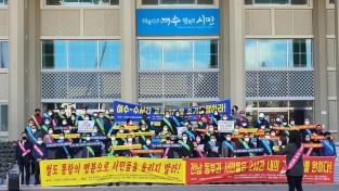 전라남도의회 및 여수시 전라선 SRT 운행 촉구 성명서 발표