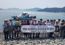 여수시의회, 한국전쟁기 미군폭격 민간인 학살 명예회복 토론회 개최