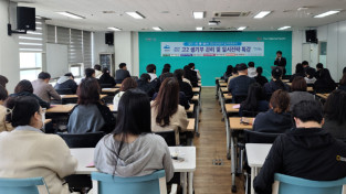 여수시, ‘고2 생기부 관리 및 입시전략 특강’ 성료