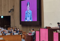 주철현 의원, 소멸위기에 처한 농산어촌 등 지방 대표성 확보를 위한 선거제 제안