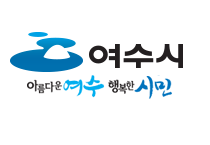 여수시, 학교 밖 청소년 ‘진로탐색 프로그램’ 운영