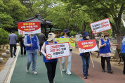 여수시, ‘공중이용시설 금연’ 합동 단속 실시