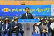 여수시, “오늘은 어린이날, 맘껏 뛰며 즐기세요”